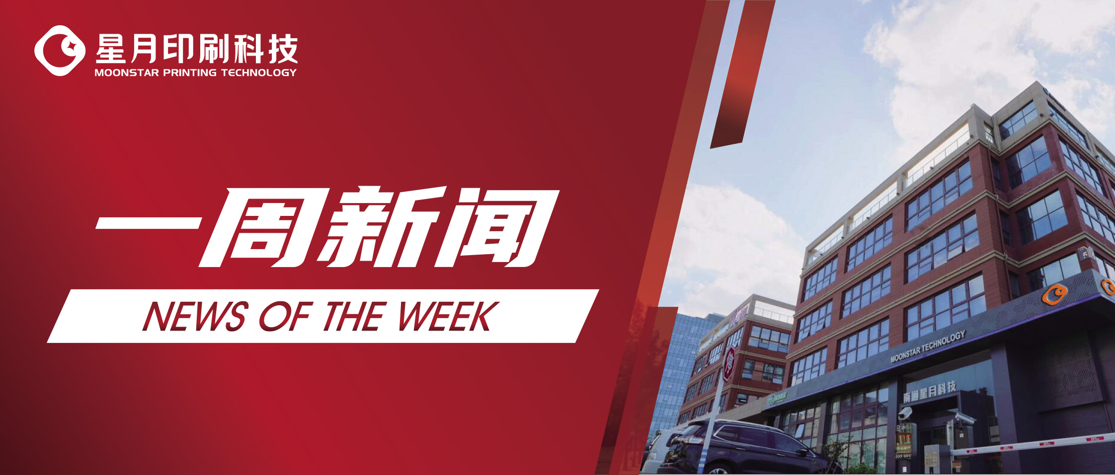 以感恩之心，致敬我們的領(lǐng)路人